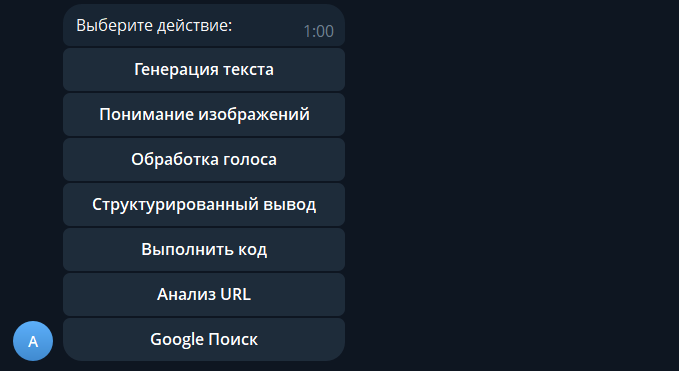 AI_AgenBot
